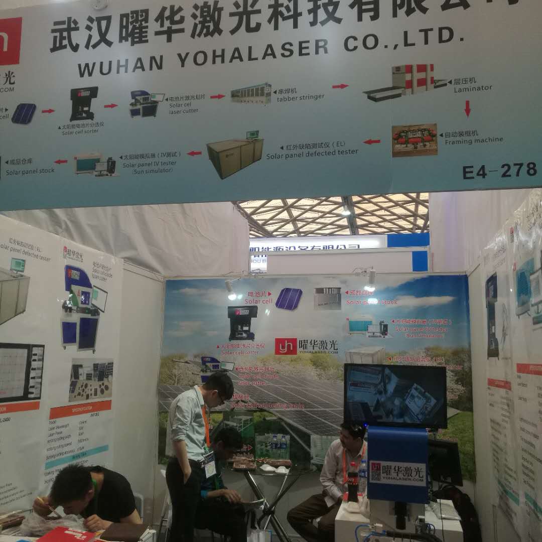 SHANGHAI SNEC 2019